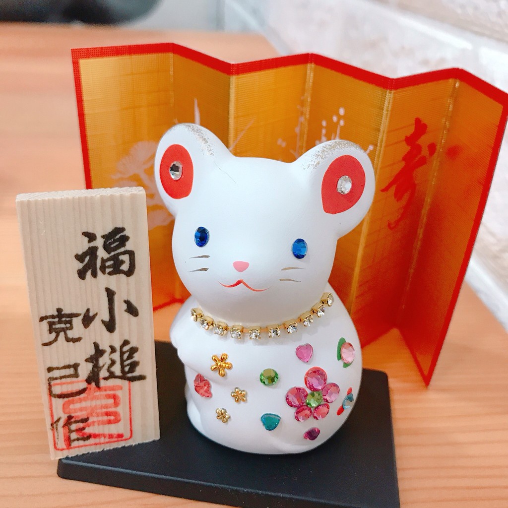 現貨 香草飛飛年日本藥師窯彩堂窯鼠年生肖擺飾正版金鼠新年開運招財御守和風小物干支根付 蝦皮購物