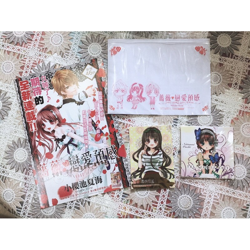 9成新 夢夢月刊附錄福袋 薔薇戀愛預感 小櫻池夏海 蝦皮購物