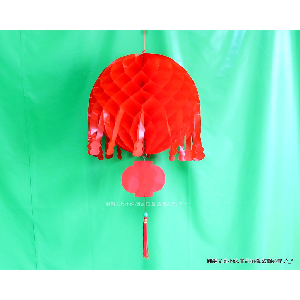 【圓融文具小妹】Round 喜慶 彩球 1.6尺 塑膠 紅禮球 開幕 婚禮佈置 派對 紅球 B009 #125
