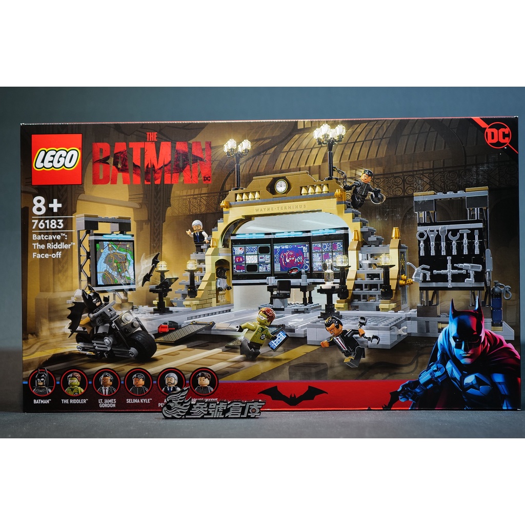 參號倉庫 現貨 樂高 LEGO 76183 超級英雄系列 DC 蝙蝠俠 蝙蝠洞 Riddler 對峙
