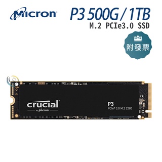 限量 美光 P3 500GB 1TB M.2 PCIe Gen3 NVMe SSD 固態硬碟 500G 1T