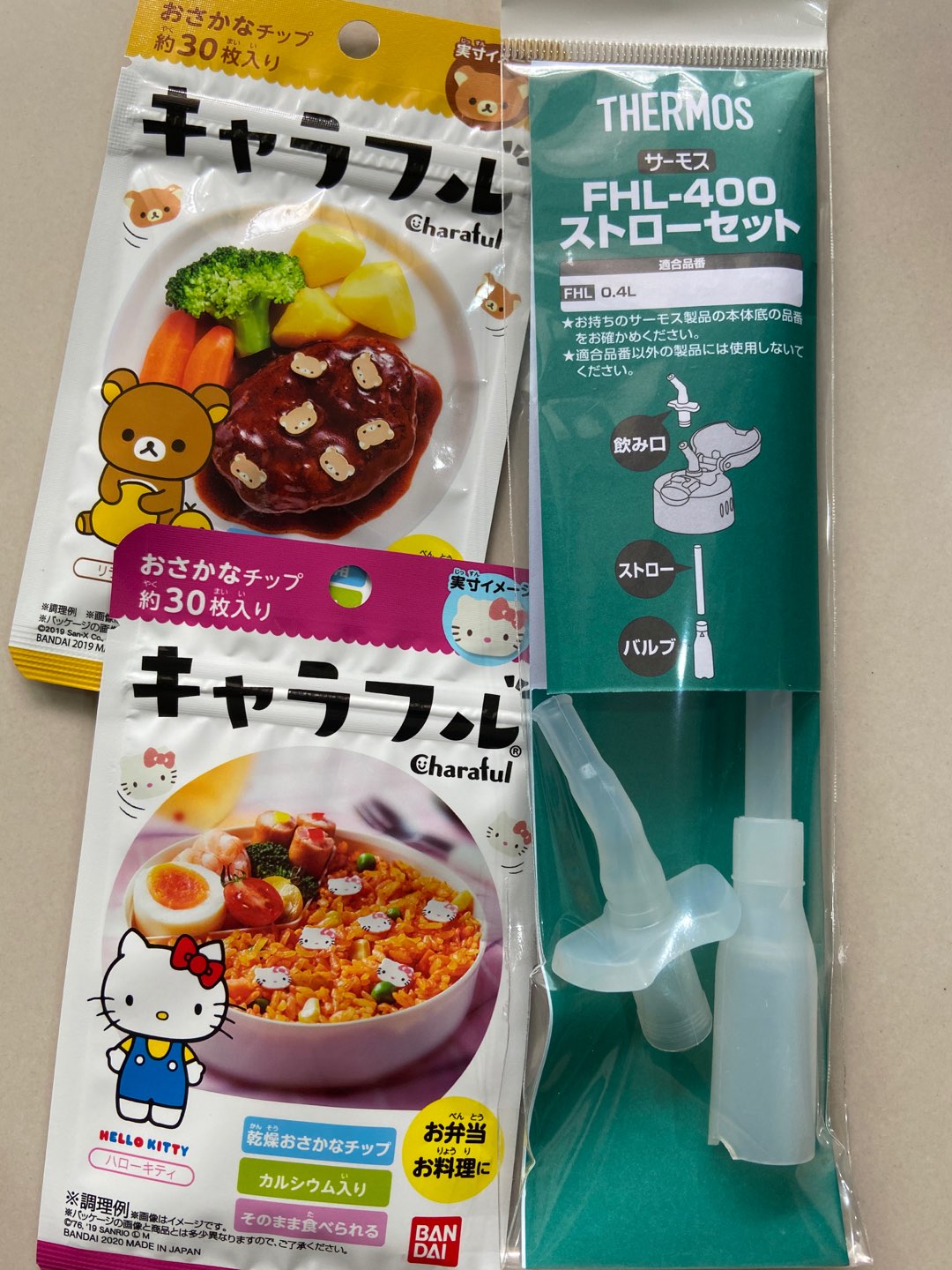 Coco日貨代購 Thermos 膳魔師替換吸管fhl 400 Fhl 401 400ml 水壺吸管兒童吸管 蝦皮購物