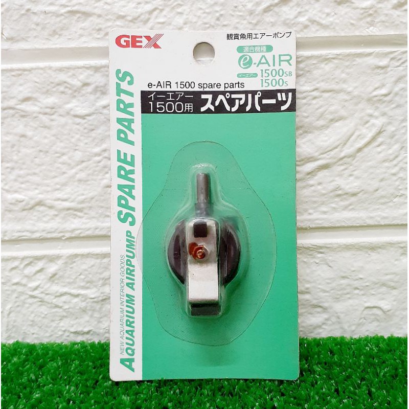 閃電聯盟 日本gex 五味打氣機專用風帽空氣幫浦替換風帽座打氣機鼓風膜 蝦皮購物