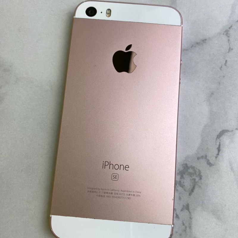 价格从 4 485 11 原廠盒裝apple Iphone Se 16g 64g 128g 送鋼化膜 空壓殼 10 Best Price Products