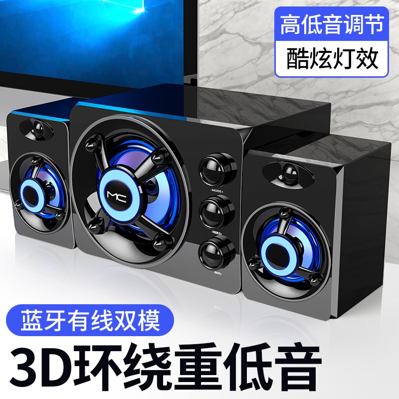 Sada D 208電腦音響家用低音炮臺式電腦小音箱筆記本超重低音喇叭有線影響桌面usb有源外放揚聲器藍牙電競音響 蝦皮購物