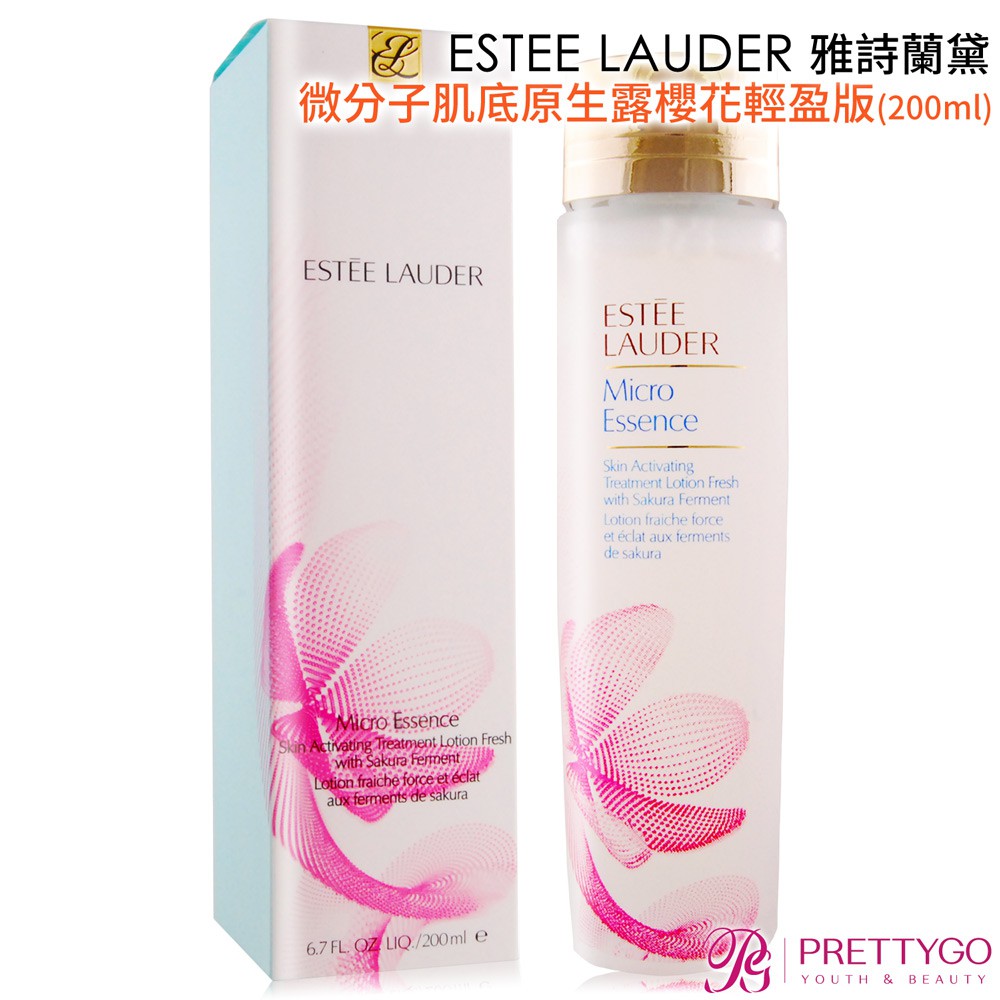 ESTEE LAUDER雅詩蘭黛 微分子肌底原生露櫻花輕盈版(200ml / 400ml)-百貨公司貨【美麗購】