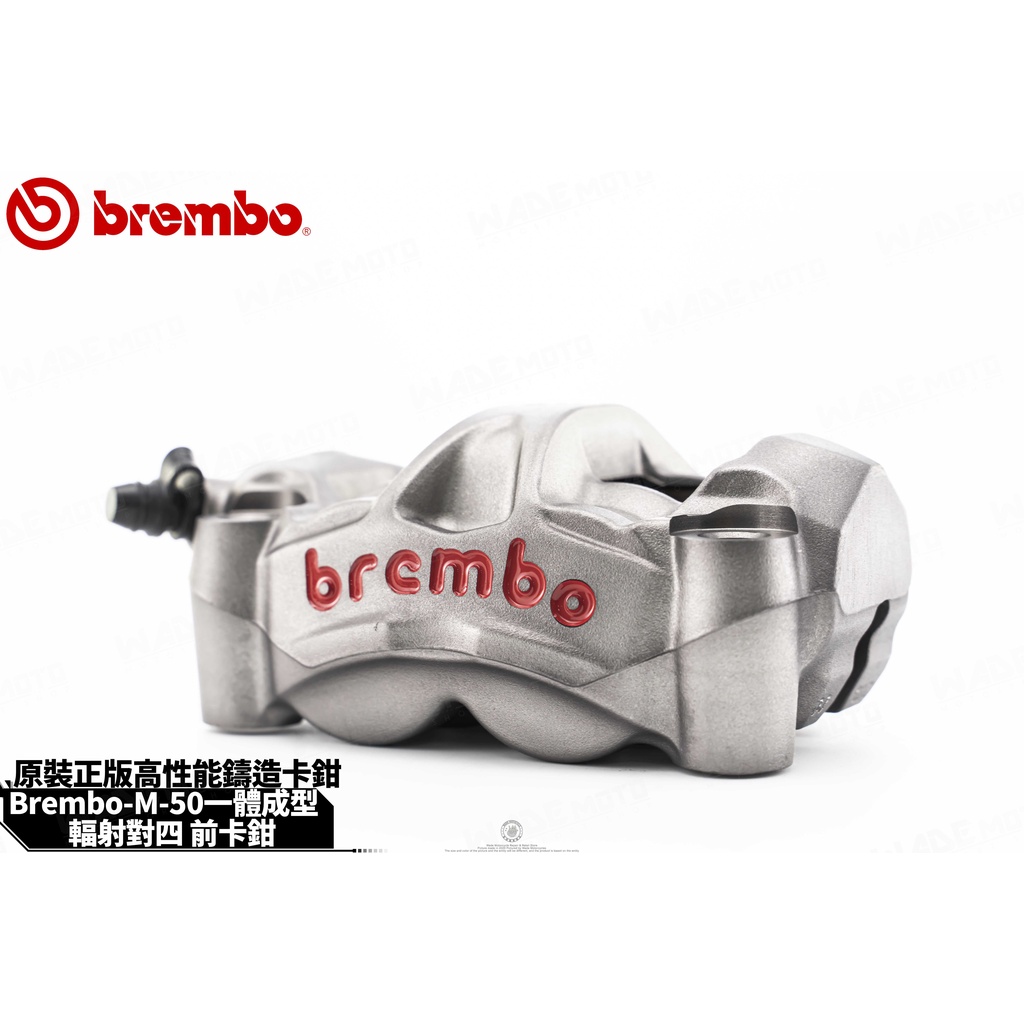 Brembo m50 колодки