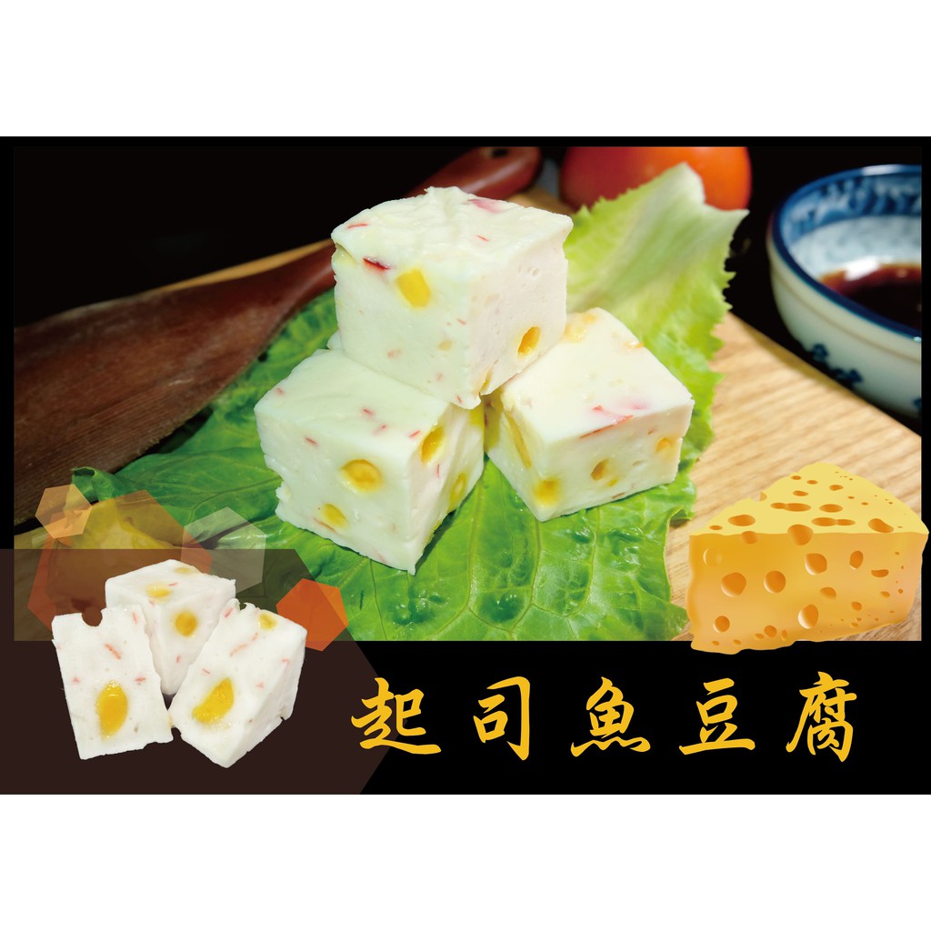 现在流行这样吃 把cheese放在豆腐上拿去微波 3分钟后简直跪了 一下子就变高级料理 人间美食 ０