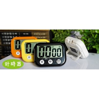★髮品聯盟★ 廚房 計時器 正負 倒計時 記憶 定時器 BK-750