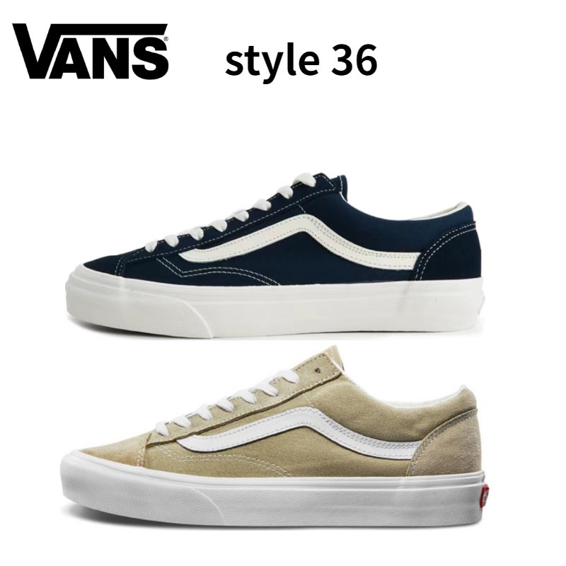 正品免運 vans style 36 奶茶色 軍綠 海軍藍 權志龍同款 經典復古麂皮 男女帆布鞋 情侶鞋