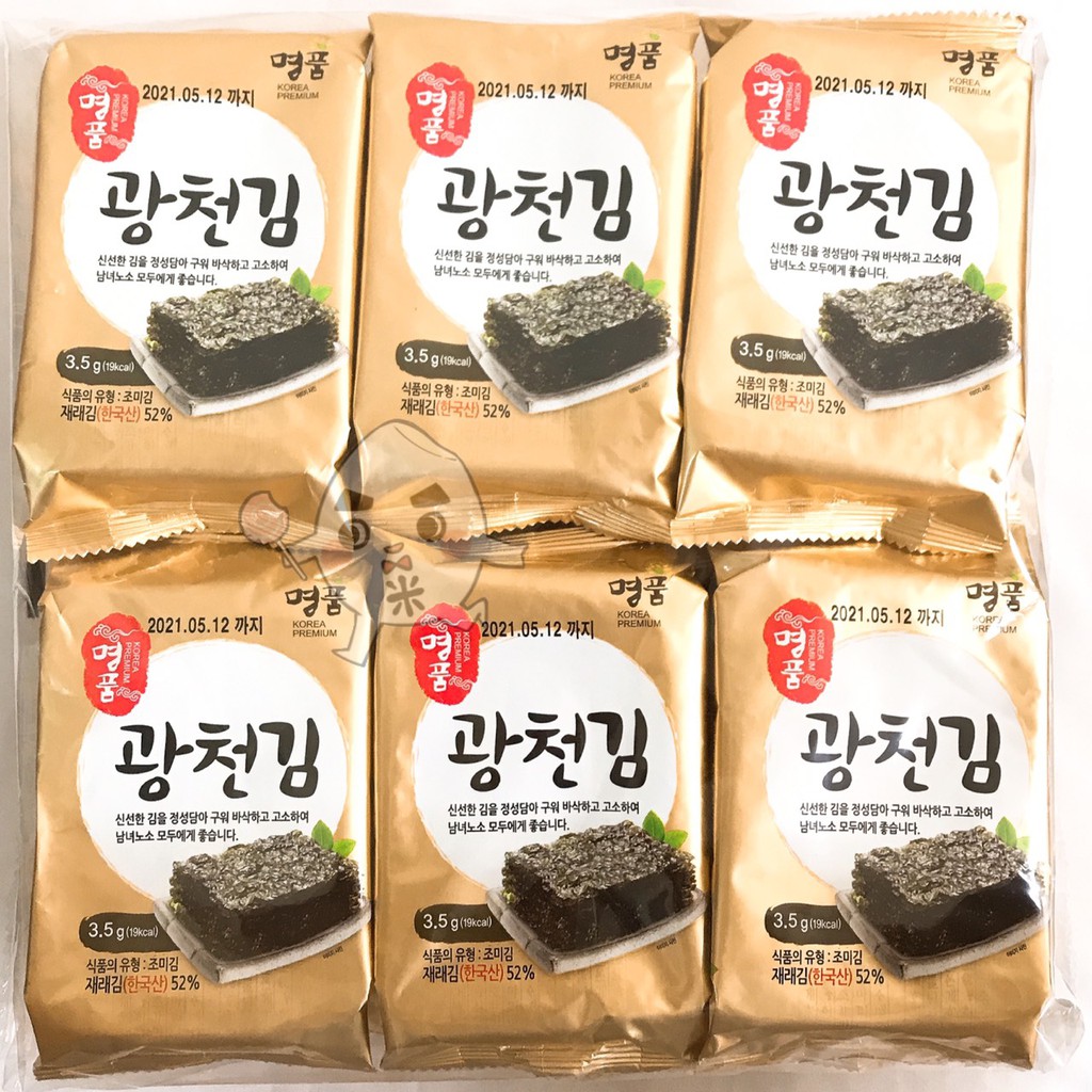 米糖 韓國廣川金版海苔鹽味海苔金版海苔韓國海苔金版鹽味海苔廣川金版海苔 蝦皮購物