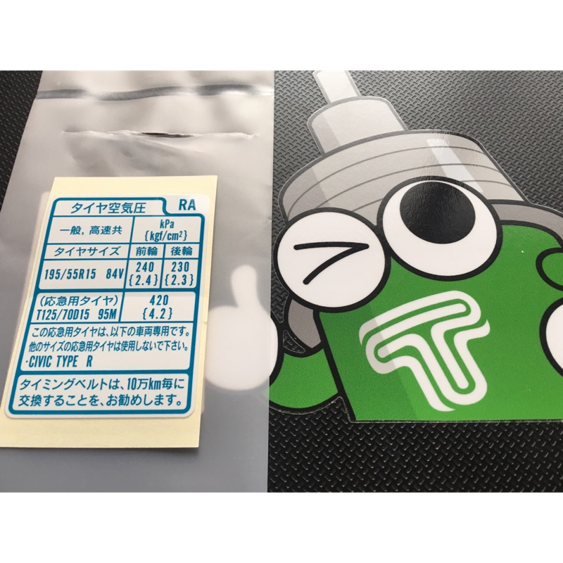Honda 日規civic Ek9 Typer 門邊貼紙 蝦皮購物