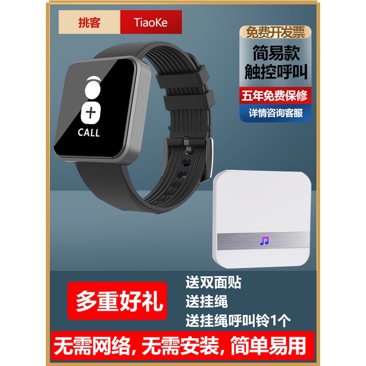 跌倒报警器质量怎么样 跌倒报警器口碑怎么样 小麦优选