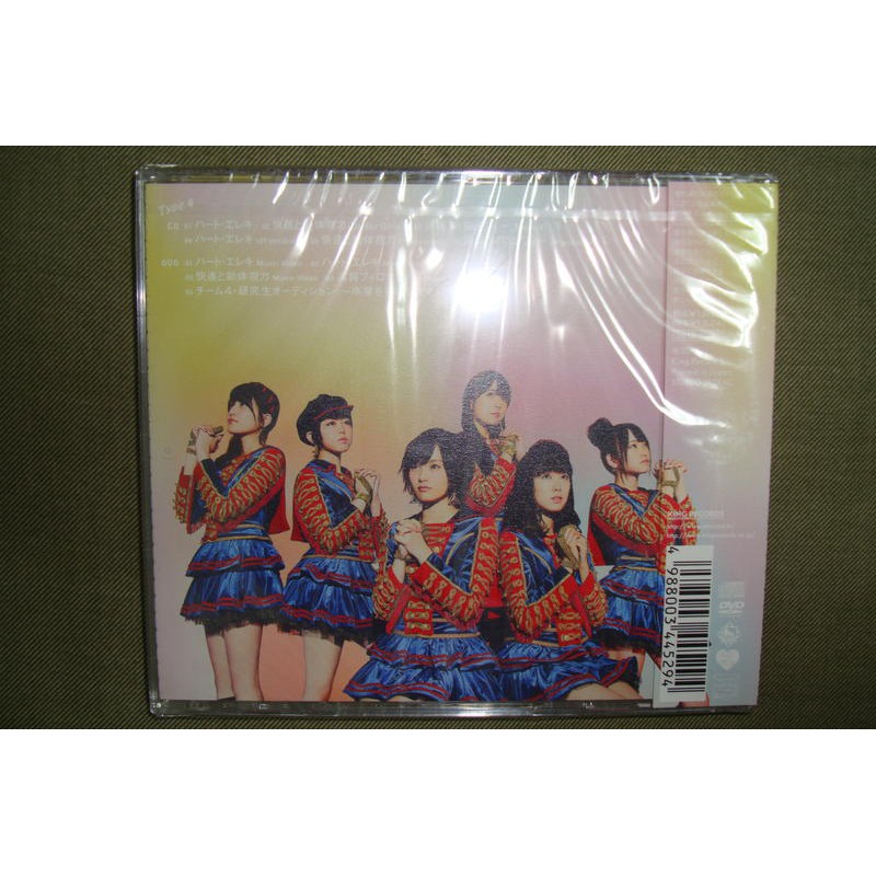 Akb48 Heart Electric 真心電流cd Dvd Type 4 通常盤13年現貨 蝦皮購物