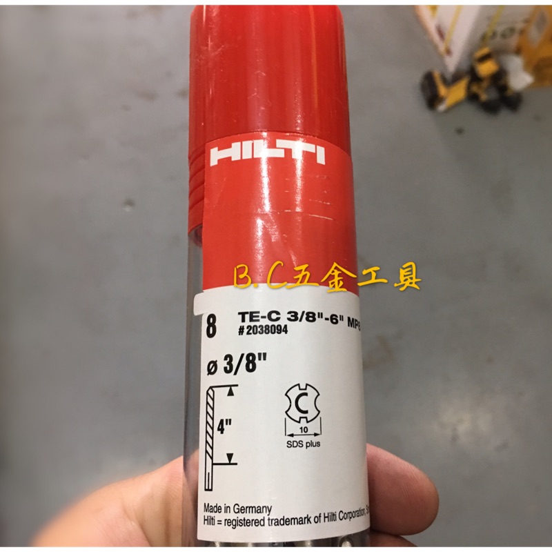 (LEO五金工具)喜利得 HILTI TE-X 四溝2刃 3/8"水泥鑽頭 喜得釘 四溝4刃 5溝歡迎詢問 一盒8隻