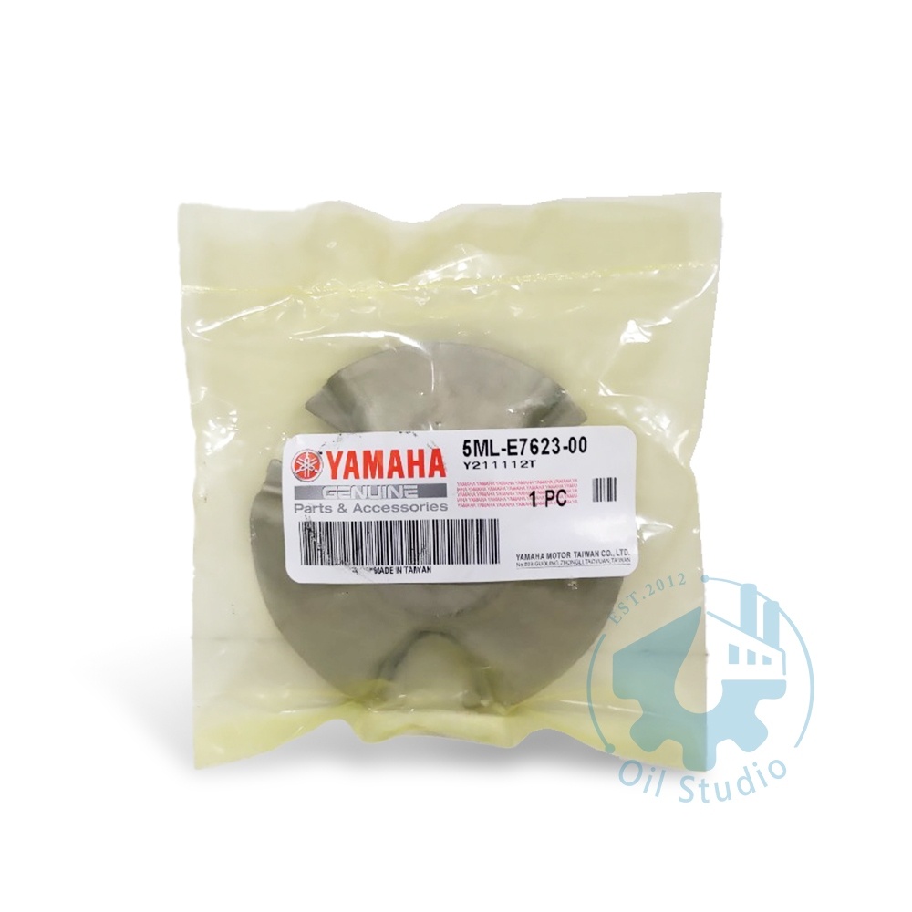 《油工坊》YAMAHA 山葉 原廠 5ML普利盤 壓板 勁戰 BWS GTR RAY 125車系