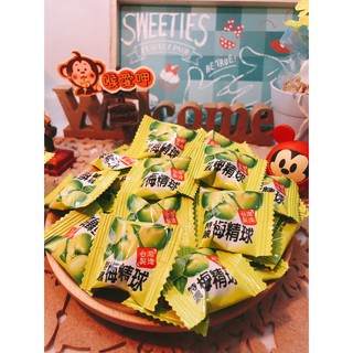 『喉愛呷小舖 特濃梅精球[附發票]#150g、600g/包#台灣製造#酸甜滋味#糖果#素食#天然梅精#特色風味糖果~