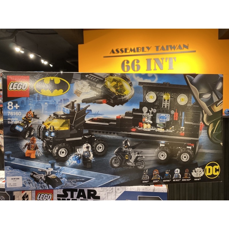 〔66INT樂高專賣店〕76160 蝙蝠俠移動基地 正版LEGO
