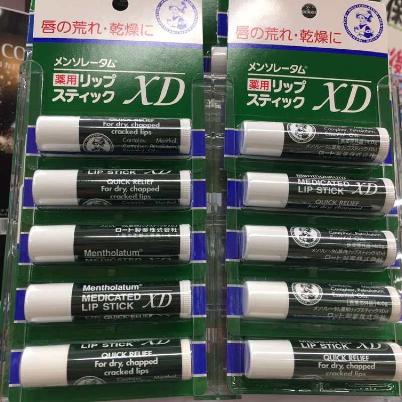 日本直送 曼秀雷敦 小護士 滋養護唇膏 4.0g