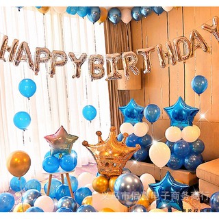 現貨《生日佈置+贈打氣筒8097】藍白氣球皇冠星星 ♥ 生日快樂 充氣鋁膜 氣球組合 ♥ 網紅爆款 內容超多 質感超好