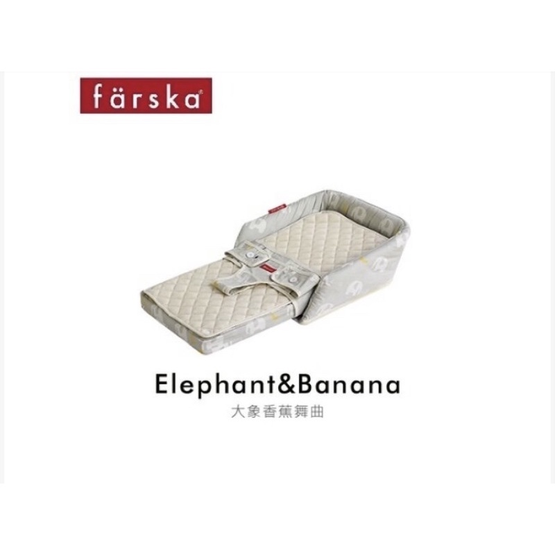 九成新日本Farska 成長型安心守護多功能床中床-有機棉
