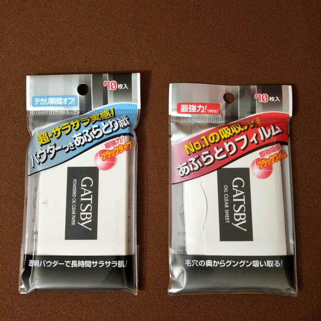 大特價! GATSBY  超強力吸油面紙  蜜粉式清爽吸油面紙 70張入 日本境內版