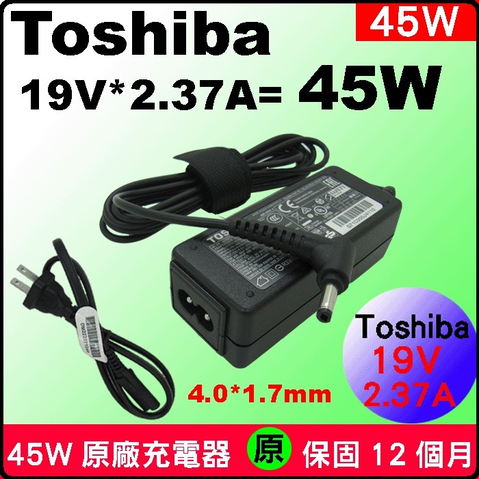 原廠 4.0*1.7mm Toshiba 45W變壓器 Chromebook2 CB30 CB35 R30-C R30t