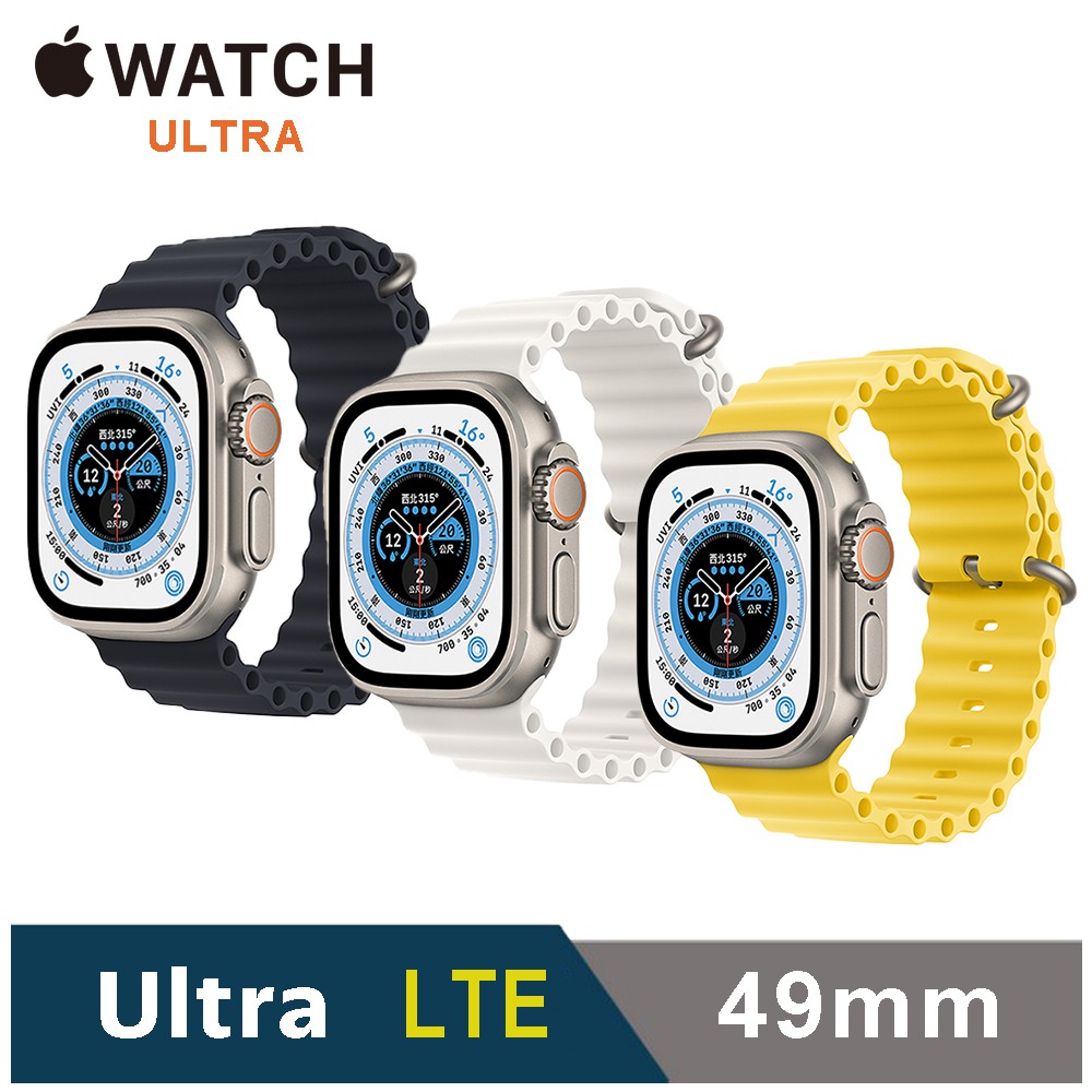 Apple Watch Ultra 49mm 鈦金屬錶殼配海洋錶環(GPS+Cellular) 蝦皮直送