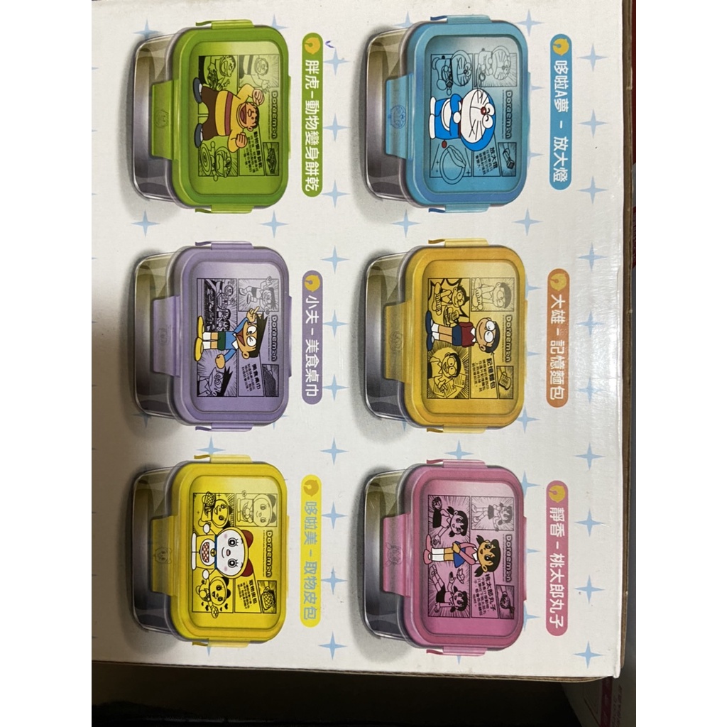 [全新]7-11 哆啦A夢微波玻璃便當盒