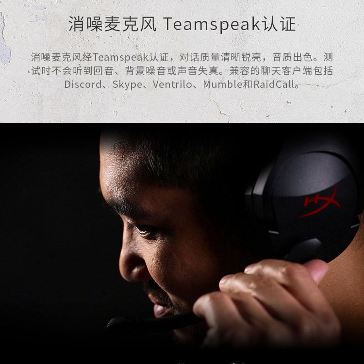 精品耳機熱賣吃雞聽聲辨位 金士頓cloud Stinger 毒刺頭戴式吃雞耳機電競游戲耳麥聽聲辯位 蝦皮購物