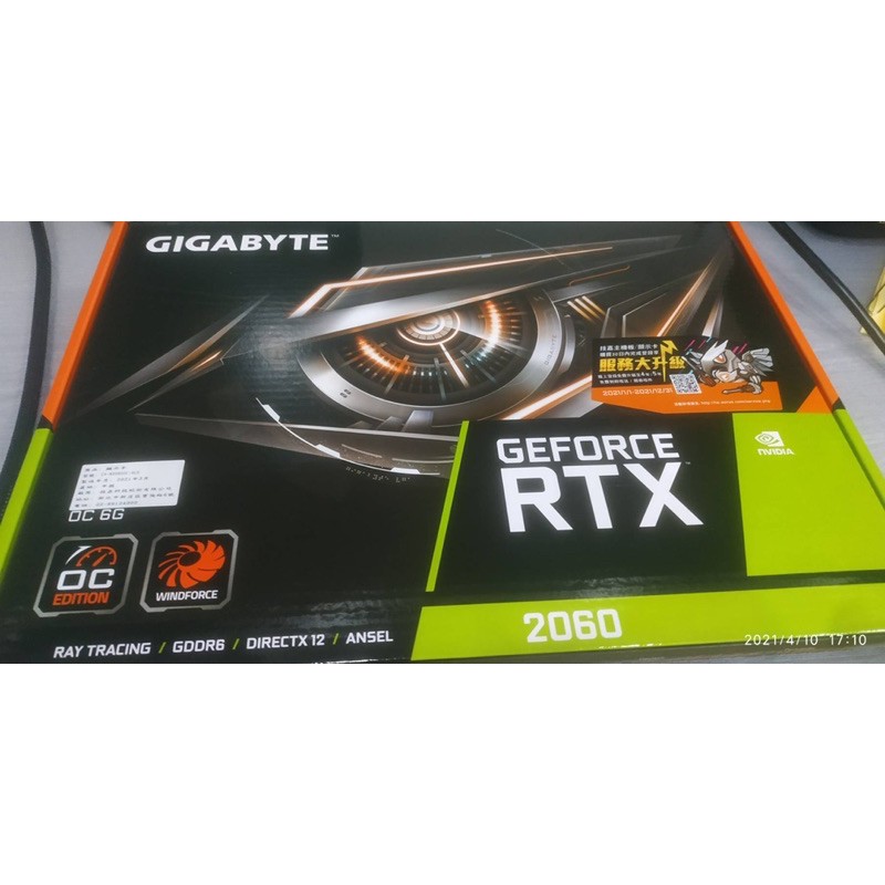 現貨 技嘉 Gigabyte GeForce RTX2060 GAMING OC 6G 全新未拆
