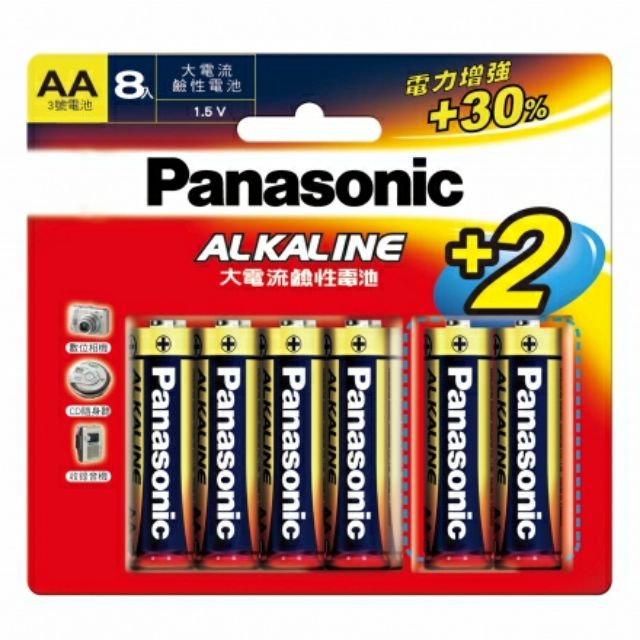 全系列國際牌Panasonic ALKALINE鹼性電池 1號/2號/3號/4號/9V