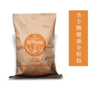 【幸福烘焙材料】臺灣 水手牌 健康全粒粉 全麥粉 1kg 分裝