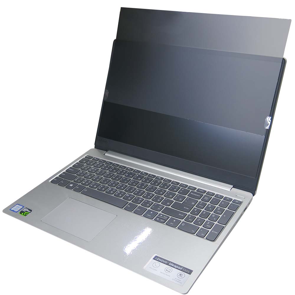 【Ezstick】Lenovo IdeaPad 330S 15IKB 15 筆電 抗藍光 防眩光 防窺片