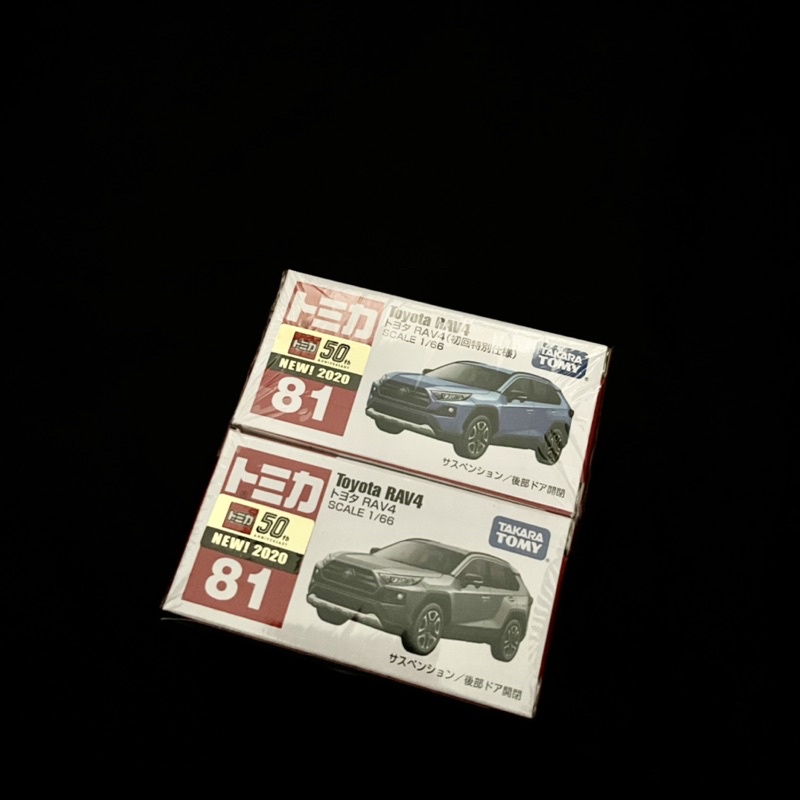 （四組一起）[Tomica 多美]  NO. 81 Toyota RAV4 新車貼 （初回+一般）