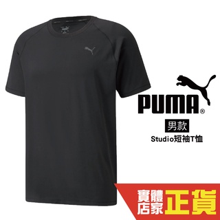 Puma 黑 男 短袖 運動上衣 瑜珈系列 短T 排汗 透氣 運動 上衣 跑步 短袖 52111701 歐規