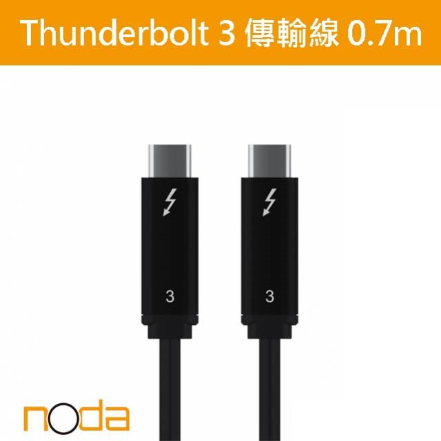 noda Thunderbolt 3 傳輸線 Type-C 70CM