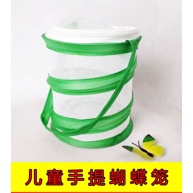 昆蟲飼養箱 Ptt討論與高評價網拍商品 21年8月 飛比價格