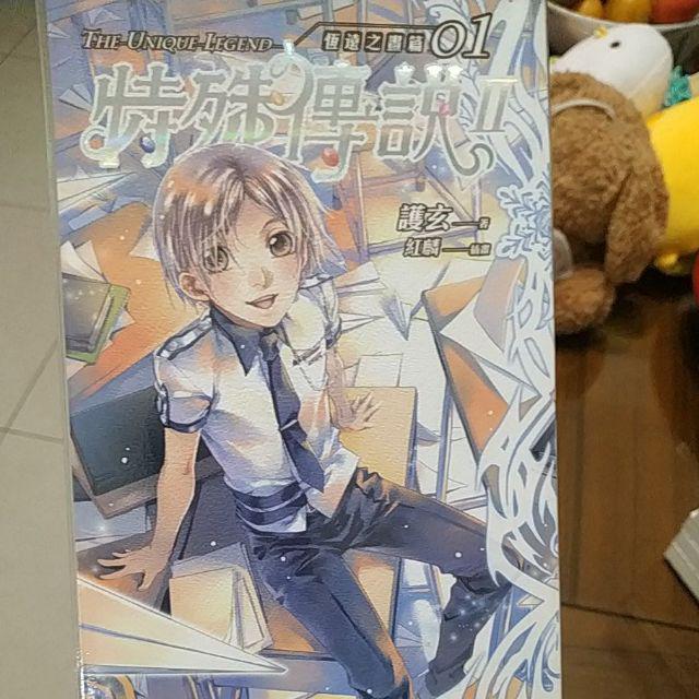 小說漫畫補書散書特殊傳說妖怪的優雅日常刀劍神域請王上座關於我轉生變成史萊姆這檔事究極初心者魔王難為 蝦皮購物