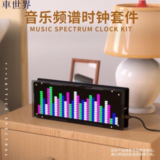 電子配件led音樂頻譜時鐘diy套件16x32段節奏燈散件電子diy電平顯示燈套件電子零件 蝦皮購物