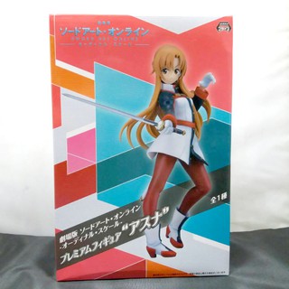 ★金證王★現貨 日本正版 全新 日版 SEGA 景品 刀劍神域 SAO 劇場版 序列爭戰 亞絲娜 ASUNA 公仔