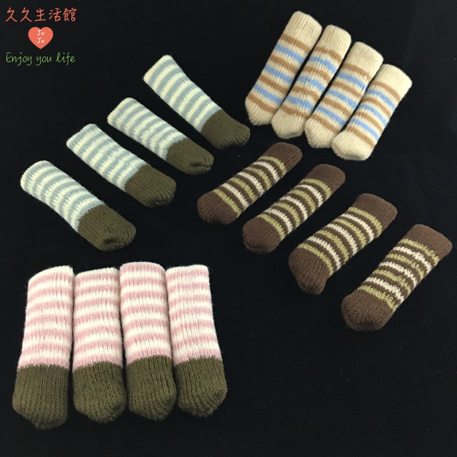 椅腳套椅腳保護套條紋椅腳套止滑椅腳套日式椅腳套床腳套加厚椅腳套椅腳保護套桌腳套防滑套 久久生活館