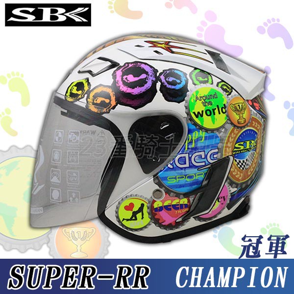 SBK R帽 SUPER-RR 冠軍 Champion 亮白｜23番 3/4罩 半罩 安全帽 雙D扣 內襯可拆