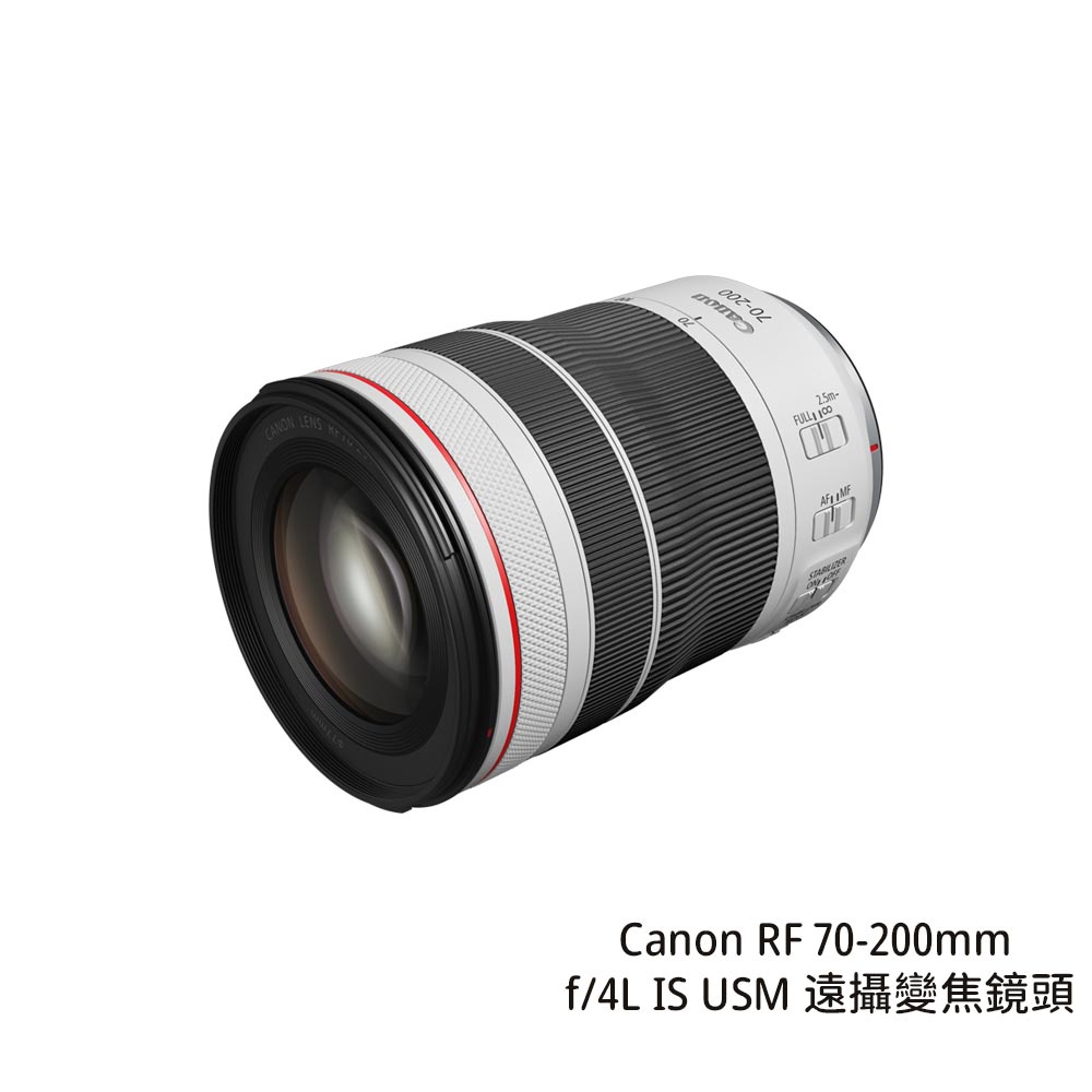 Canon RF 70-200mm f/4L IS USM 遠攝變焦鏡頭 促銷優惠 0.28倍微距 [相機專家] 公司貨