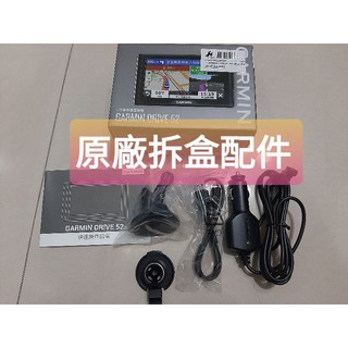 中壢店面發貨Garmin全新原廠車充線吸盤支架nuvi drive smart配件5152 55 53 61 65 76