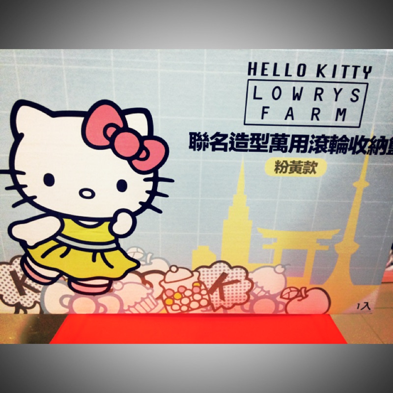 7-11 Hello kitty聯名造型萬用滾輪收納籃（粉黃款）