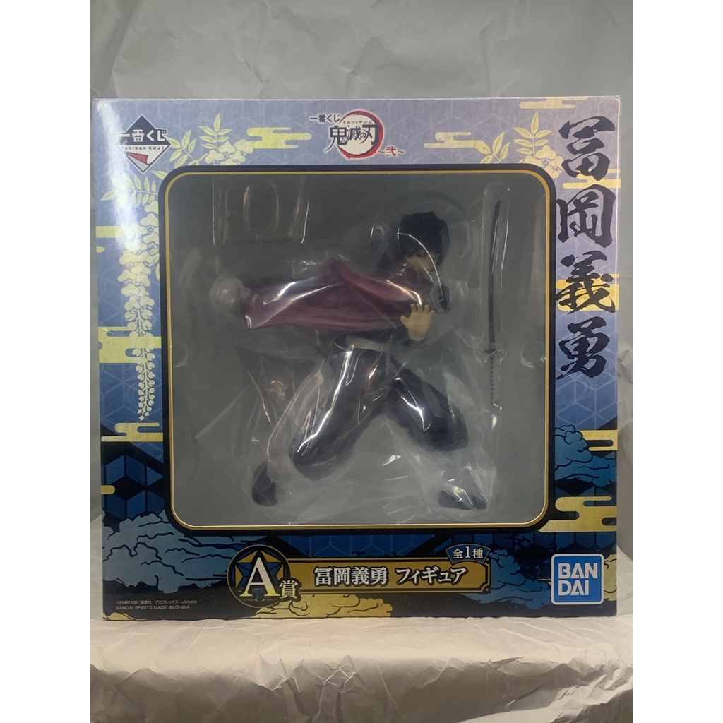 賴虎Life 冨岡義勇 日版 全新 鬼滅之刃 貳 一番賞 A賞 富岡義勇 義勇 富岡