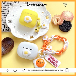 小米降噪版3/3Pro耳機殼 Xiaomi Buds 3T Pro耳機保護套 Redmi Buds 3青春版耳機矽膠軟殼