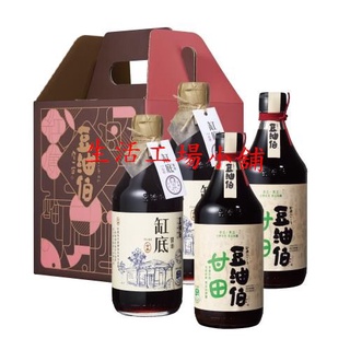 【豆油伯】甘醇味釀造醬油禮盒組-驛客缸底500ml*2瓶+甘田500ml*2瓶