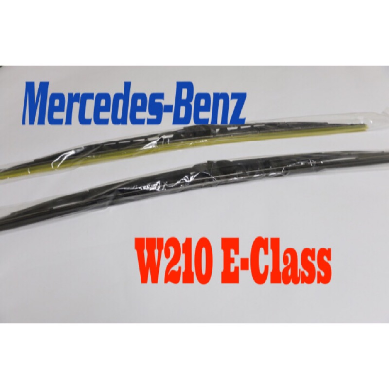 SFC BENZ賓士 W210 E-class 專用雨刷 e200 e230 e240 e280 e320 e55 雨刷